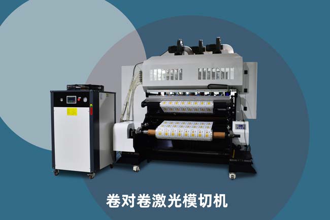 激光模切機(jī)：薄膜切割的精準(zhǔn)高效新紀(jì)元