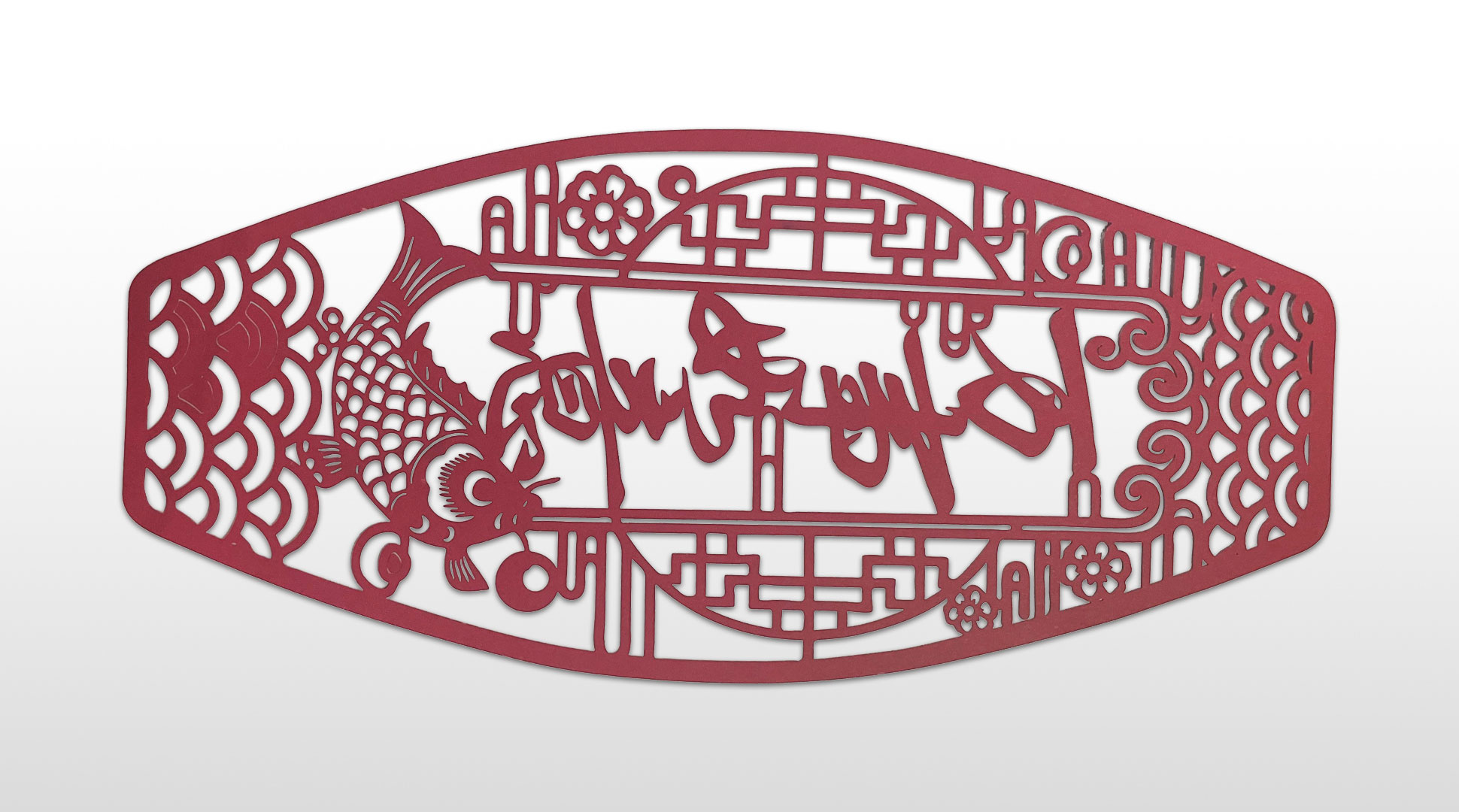 賀卡激光雕刻-讓創(chuàng)意實(shí)現(xiàn)變得更簡單