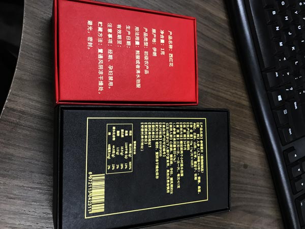 雕金紙（琢金紙）激光雕刻?一種新的包裝免燙金工藝(圖2)