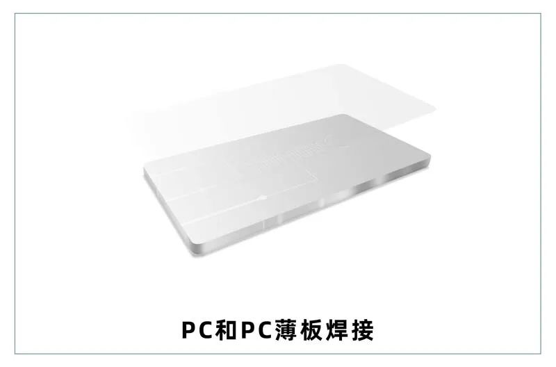 微流控產(chǎn)業(yè)化解決方案，量產(chǎn)下激光焊接擁有絕對優(yōu)勢！(圖7)