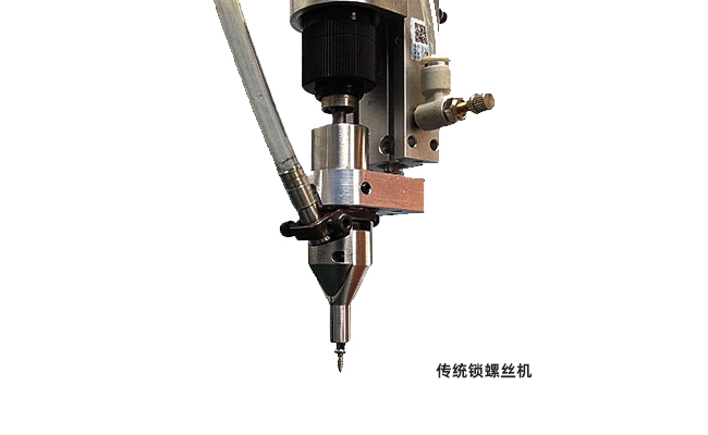 傳統(tǒng)鎖螺絲機 塑料激光焊接鉚釘技術(shù)探討??替代傳統(tǒng)鎖螺絲(圖2)