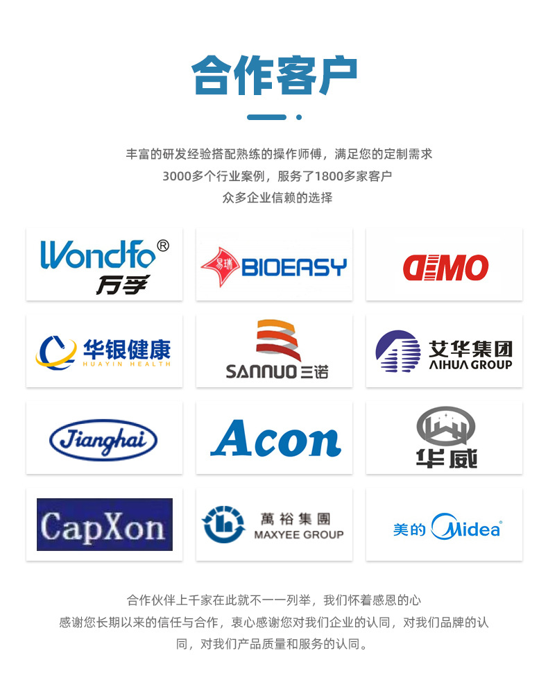 LS-C60W激光噴碼機(jī)(圖4) LS-C60W激光噴碼機(jī)(圖4)