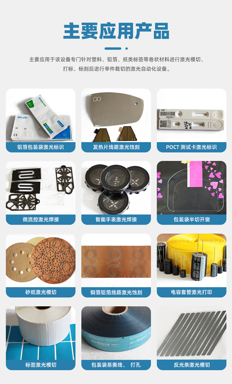 LS-C60W激光噴碼機(jī)(圖5) LS-C60W激光噴碼機(jī)(圖5)