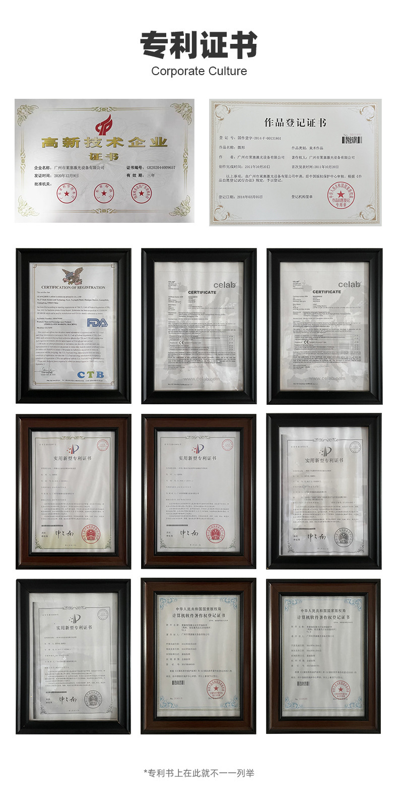 LS-C60W激光噴碼機(jī)(圖7) LS-C60W激光噴碼機(jī)(圖7)