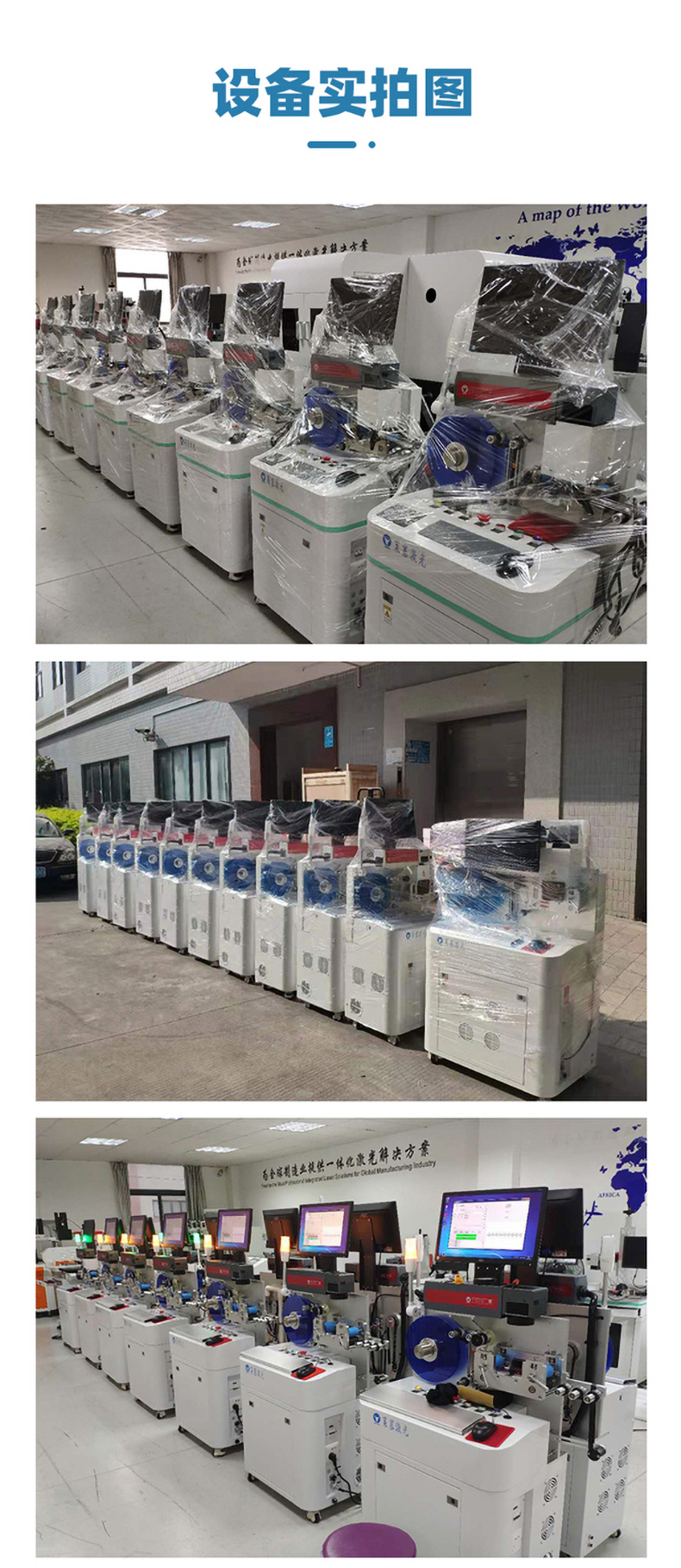 卷對(duì)卷激光打標(biāo)機(jī)(圖2) 電容套管激光打標(biāo)機(jī)(圖2)